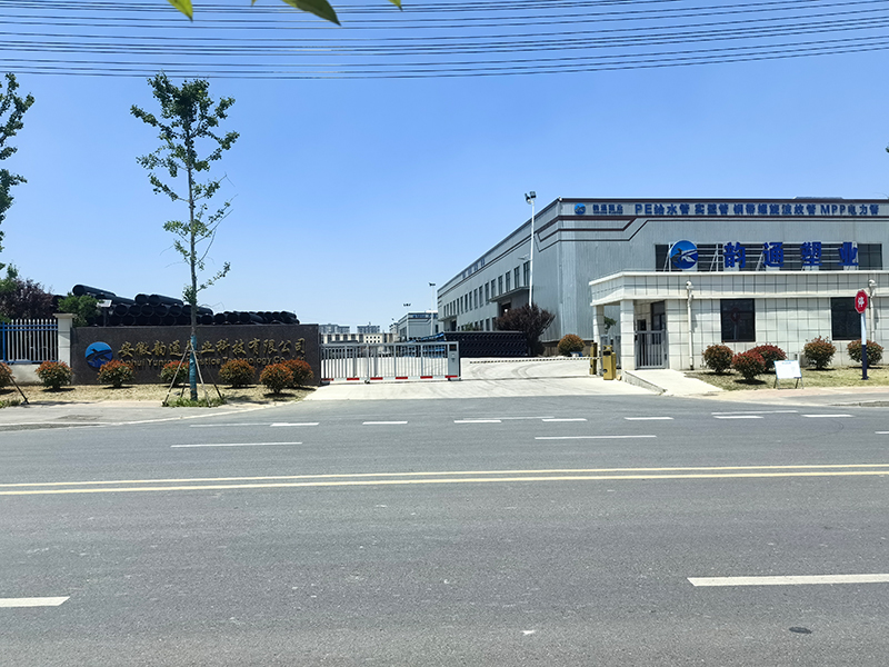 公司环境