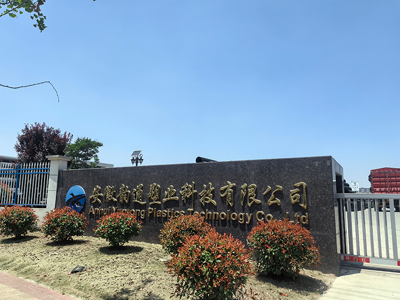 公司环境