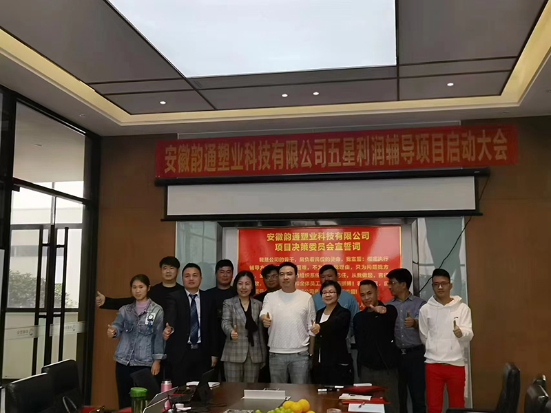 公司环境